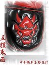瀏覽詳細內容