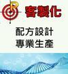 瀏覽詳細內容