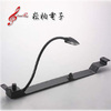 GOOSENECK LAMP