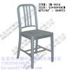  鋁椅，鋁餐椅，鋁高吧椅，鋁海軍椅，純鋁椅，金屬椅，鋁閤金椅子