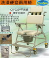 CS-022A-背可躺及可收摺洗澡兩用便器椅