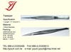 攝子(TWEEZER SET)