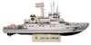 戰艦