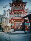  城隍廟  