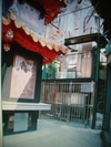  福利宮
