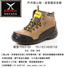  【PAMAX帕瑪斯安全鞋】P00315H  銀纖維抑菌除臭系列 : 戶外登山型安全鞋-工作鞋
