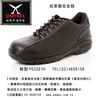 【PAMAX帕瑪斯安全鞋】P03301H 輕量安全鞋【不一樣就是不一樣】【安全鞋也可以休閒、舒適】