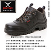 【PAMAX帕瑪斯安全鞋】 P00101H 世界專利銀纖維安全鞋系列【抑菌除臭】【安全舒適】