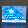 power-king  量子力車效改質器