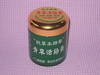 青草活絡膏(油性清涼型)