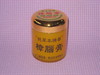 樟腦膏(原味油性清涼型)