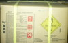 DCP架橋劑