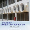 抽風機 工程廠房-七葉式風扇