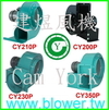 Blower - P series 鼓風機