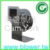 DC Blowers - Centrifugal Fan 離心式風車 , DC blower, DC