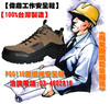 偉鼎鞋業 : 休閒型:銀纖維安全鞋-工作鞋-鋼頭鞋