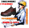 【偉鼎鞋業】銀纖維抑菌安全鞋 : 具耐熱、耐衝擊、耐壓扁、耐磨、耐電壓、防護趾鋼頭】等特性