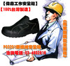 【偉鼎鞋業】採用日本世界專利: μ- func 超細銀纖專利抑菌除臭才材料效果得到熱烈回