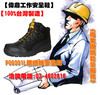 【偉鼎鞋業】銀纖維抑菌安全鞋 : 具耐熱、耐衝擊、耐壓扁、耐磨、耐電壓、防護趾鋼頭】P00301L