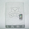竹炭熊浴巾