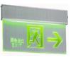 緊急照明指示燈