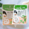 Oshyare Acne Mask