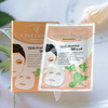 Oshyare Whitening Mask