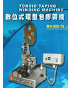 WH-900-T6 6