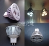 LED 3燈MR16-5W