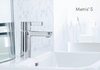 Hansgrohe Metris S面盆龍頭31060000【德國】 