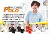 POLO衫系列