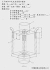 上下漏斗型簡示圖