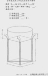 太空袋型式簡示圖面 