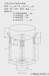 太空袋型式簡示圖面－上大袋口下漏斗