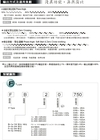 SCR電熱調整器 SSR固態繼電器.MOTOSOFT 馬達緩衝啟動器