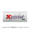 WEB-EIP-Xportal-管理系統