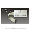 USB-JTAG Adapter