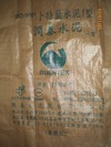 水泥太空袋