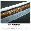 LED、橡膠矽膠配件