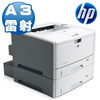 惠普HP LaserJet 5200DTN / HP5200DTN黑白雷射印表機