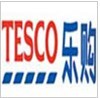 TESCO认证英国乐购