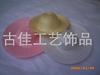 陶瓷玩具娃娃小草帽(<font color=#FF0033>塑膠</font>類)
