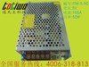 5V10A电源变压器，50W开关电源，LED专用电源