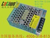 12V2A电源变压器，24W开关电源，LED专用电源