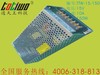 15V10A电源变压器，150W开关电源，LED专用电源