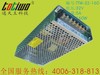 32V5A电源变压器，160W开关电源，LED专用电源