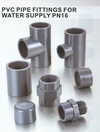 UPVC DIN PN10/16 PIPE AND FITTINGS工程塑膠直管，配件JUMPANN