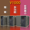 YASKAWA 安川變頻器 J1000  A1000 V1000 CIMR-G7 CIMR-E7 