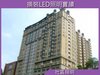 台中上城社區