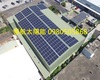 免費太陽能隔熱屋頂-還幫你更換屋頂舊浪板